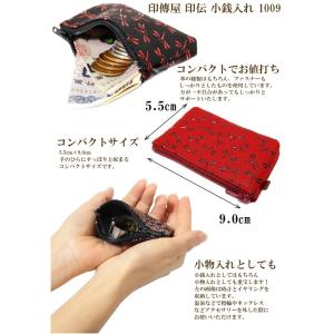 印伝 小銭入れ コインケース 財布 さいふ メ...の詳細画像1