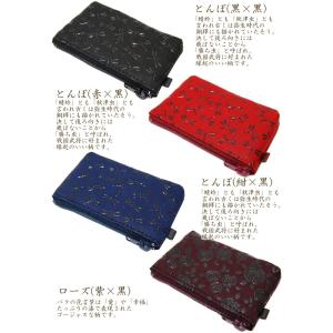 印伝 小銭入れ コインケース 財布 さいふ メ...の詳細画像2
