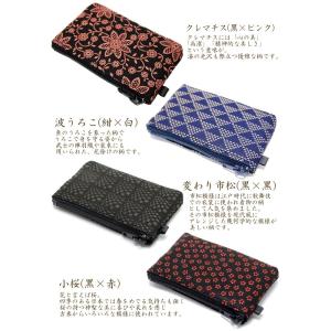 印伝 小銭入れ コインケース 財布 さいふ メ...の詳細画像4