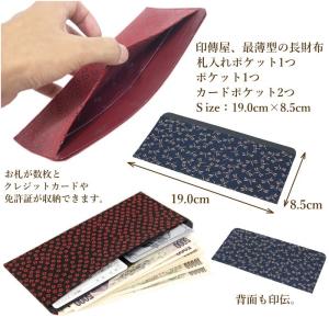 印伝 長財布 印傳屋 さいふ 束入れ 札入れ ...の詳細画像1