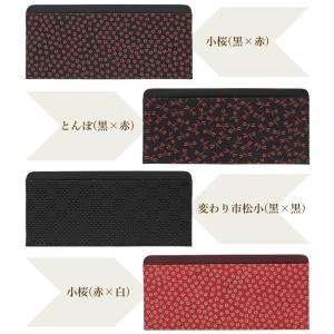 印伝 長財布 印傳屋 さいふ 束入れ 札入れ ...の詳細画像2