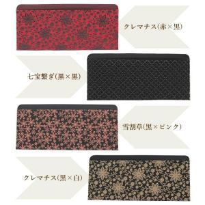 印伝 長財布 印傳屋 さいふ 束入れ 札入れ ...の詳細画像4