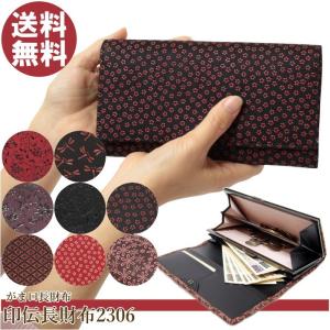 吉祥花うさぎ 甲州印伝長財布 財布 ウォレット レディース 二つ折り