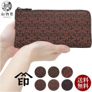 印傳屋（INDEN-YA） 印伝 長財布 レディース 2315 l字 L 薄型 小銭入れ