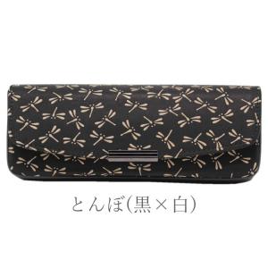 メガネケース 印伝 本革 ハード おしゃれ 眼...の詳細画像1