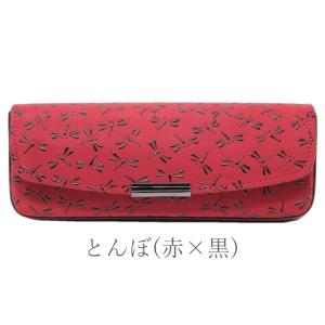 メガネケース 印伝 本革 ハード おしゃれ 眼...の詳細画像5