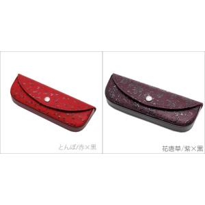 メガネケース 印伝 本革 ハード おしゃれ 眼...の詳細画像5