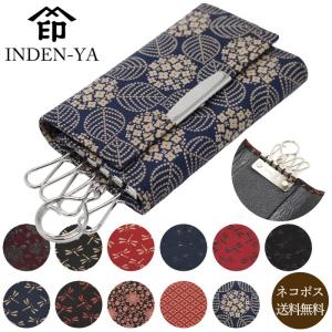 新品 印傳屋 財布&キーケース ピンク 新品 印傳屋 財布&キーケース ピンク 新品 印傳屋 財布&キー