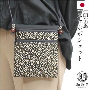 印伝バック 楽天市場】バレンタイン 印傳屋 印伝 ハンドバッグ 6366 手提げバッグ