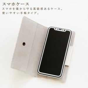 浅草文庫 スマホケース レディース かわいい ...の詳細画像2
