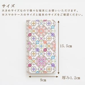 浅草文庫 スマホケース レディース かわいい ...の詳細画像5