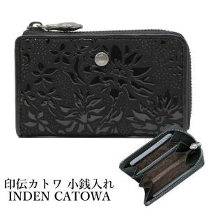 なごみ 印傳屋 印伝 二つ折財布 7527 とんぼ 甲州印伝 山梨 和物屋