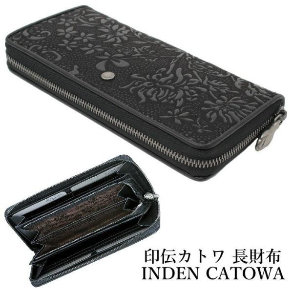 印伝 カトワ 財布 印傳屋 CATOWA 8624 レディース 長財布 束入れ 山梨 甲州印伝 和物...