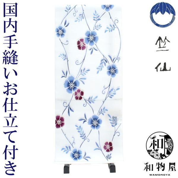 竺仙 浴衣 ゆかた ちくせん レディース 女性 50代 40代 30代 20代 反物 コーマ地 新作...