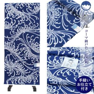 竺仙 浴衣 ゆかた ちくせん レディース 女性...の詳細画像1