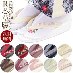 草履 レディース 礼装 痛くない おしゃれ 室内 ぞうり