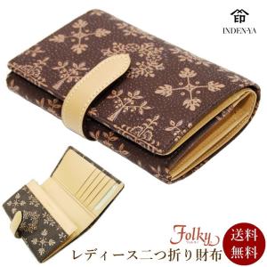 フォルキィ 印傳屋 印伝 財布 Folky レディース 女性 9128 茶 ベージュ