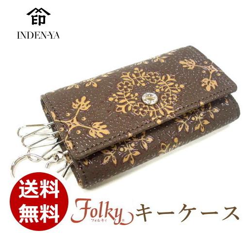 印傳屋 印伝 財布 Folky フォルキィ レディース 9131 キーケース 本革 日本製 フォルキ...