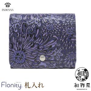 印傳屋（INDEN-YA） 印伝 財布 二つ折り札入 8004 みその 紺地鹿革