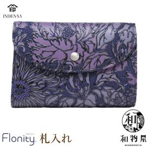 フロニティ 印傳屋 印伝 長財布 レディース Flonity 7224 甲州印伝