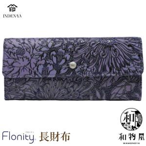 印傳屋（INDEN-YA） 印伝 長財布 レディース 2315 l字 L 薄型 小銭入れ