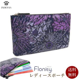 フロニティ 印伝 長財布 印傳屋 7225 レディース フロニティー 女性用