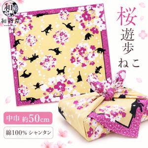風呂敷 綿小風呂敷 ふろしき 桜遊歩ねこ むす美...の商品画像