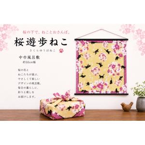 風呂敷 綿小風呂敷 ふろしき 桜遊歩ねこ むす...の詳細画像3