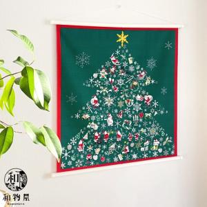 風呂敷 おしゃれ クリスマス 50cm タペストリー ふろしき