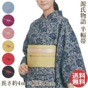 帯 レディース 撫松庵 半幅帯 レース(ピンク) : 祭屋 そなみ呉服