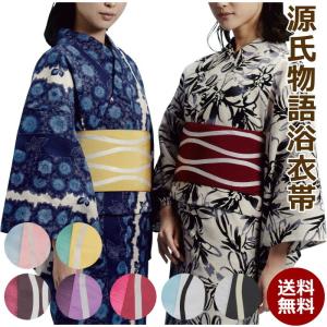 半幅帯 夏 博多織 ゆかた 浴衣 レディース 着物 正絹 女性用 10代 20代