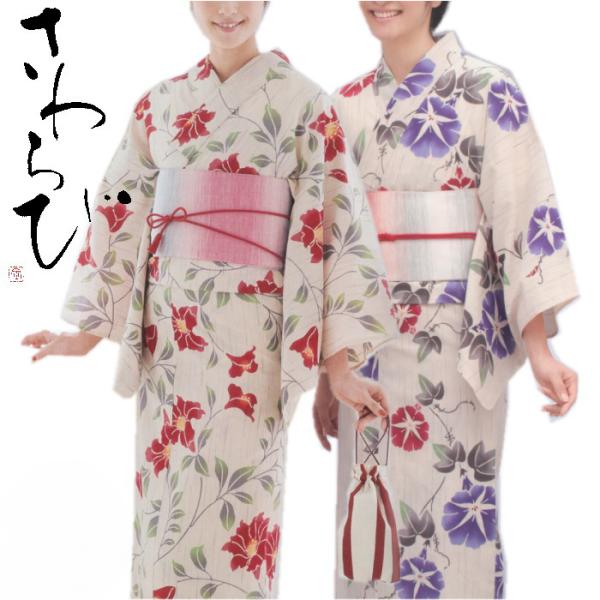 浴衣 反物 夏 着物 レディース レディス ladys 人気 ブランド 源氏物語 ゆかた 小さい 大...