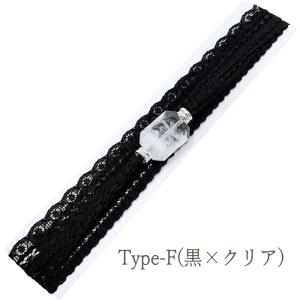 帯飾り紐 レース クリスタル 浴衣 着物 帯留...の詳細画像2