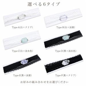 帯飾り紐 レース クリスタル 浴衣 着物 帯留...の詳細画像3