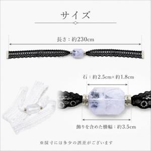 帯飾り紐 レース クリスタル 浴衣 着物 帯留...の詳細画像4