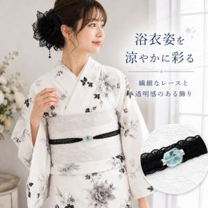 帯飾り紐 レース クリスタル 浴衣 着物 帯留...の詳細画像5