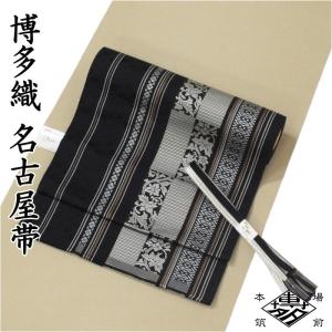 博多織 名古屋帯 博多帯 八寸帯 紗献上柄 紗 正絹 01 お仕立て代込