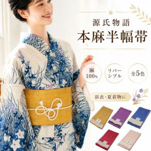 新柄 岡重謹製 女物浴衣 反物 グレー（馬） 綿100% 生地 上品 女浴衣
