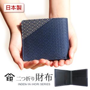 リュオラ 印傳屋 印伝 財布 RYUOLA レディース 7723 二つ折り L字
