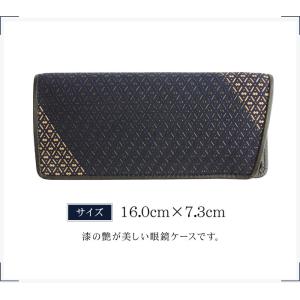メガネケース 印伝 本革 ハード おしゃれ 眼...の詳細画像3