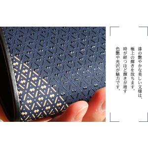 メガネケース 印伝 本革 ハード おしゃれ 眼...の詳細画像5