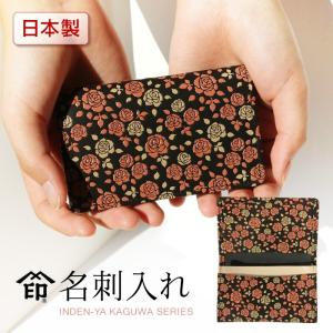 【超美品】✨印傳屋✨INDEN-YA❤️ バック ＆ 二つ折り財布　　とんぼ柄 印傳屋（INDEN-YA） 印伝 みその 財布 8004 二つ折財布 ボックス開き