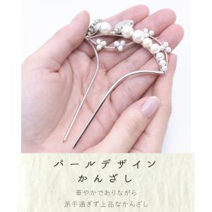 髪飾り 成人式 振袖 和装 着物 七五三 パー...の詳細画像1