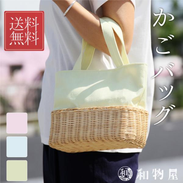 かごバッグ ラタン レディース 春夏 おしゃれ カゴバック 浴衣 レディス ladys 10代 20...