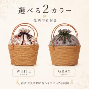 アタバッグ 浴衣 かごバッグ 08 レディース...の詳細画像4