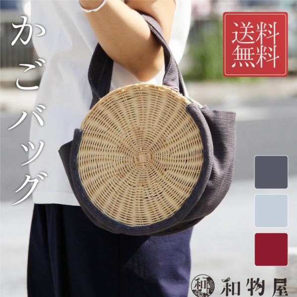 かごバッグ ラタン レディース 春夏 おしゃれ カゴバック 丸型 浴衣 レディス ladys 10代...