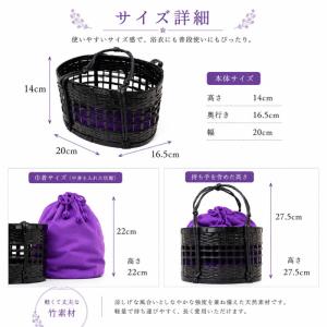 浴衣 かごバッグ レディース 巾着 浴衣 かご...の詳細画像3