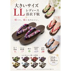 下駄 レディース 痛くない 浴衣 レディス げ...の詳細画像1