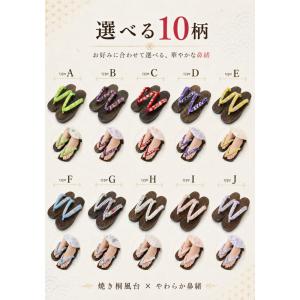 下駄 レディース 痛くない 浴衣 レディス げ...の詳細画像2