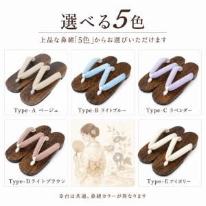 下駄 レディース 女性用 浴衣 痛くない おし...の詳細画像1